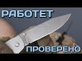 Нож складной Pocket Bushman, серия Folding Knives, COLD STEEL, США видео продукта