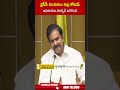 వైసీపీ నాయకుల కుట్ర కోసమే  అధికారుల మార్పిడి జరిగింది.. #devineniuma | ABN Telugu  - 00:59 min - News - Video