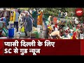Delhi Water Crisis: Himachal Pradesh छोड़ेगा ज्यादा पानी, Haryana नहीं करेगा मनमानी: Supreme Court