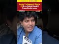 Imran Pratapgarhi Slams Election Commission Over Rahul Gandhi Press Conference | NewsX