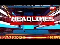 1PM Headlines || Latest Telugu News || 11-05-2024 || 99TV  - 00:59 min - News - Video