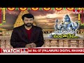 హర హర మహాదేవ్.. తెలుగు రాష్ట్రాల్లో ఘనంగా శివరాత్రి వేడుకలు | Maha Shivaratri Celebrations | hmtv - 01:53 min - News - Video