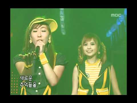 음악캠프 - Sugar - Shine, 슈가 - 샤인, Music Camp 20030802