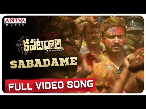 Full video song ‘Sabadame’ from Kapatadhaari starring Sumanth, Swetha Nanditha Full video song ‘Sabadame’ from Kapatadhaari starring Sumanth, Swetha Nanditha