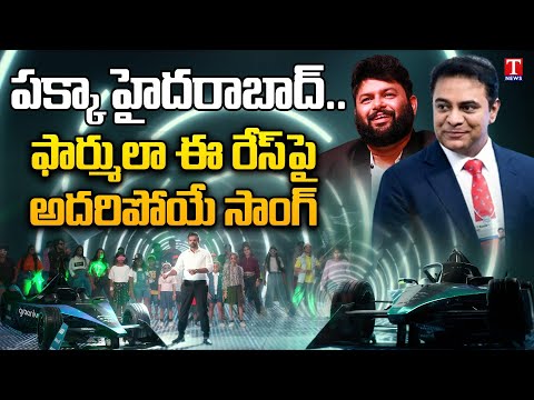 Thaman Rocks the E-Prix: Composer Performs Hyderabad Anthem with Special Guest Sai Dharam Tej