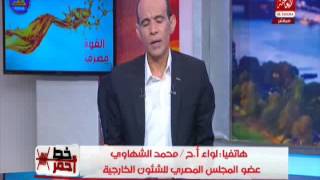 quotالشهاويquot يكشف سبب هجوم رفح الإرهابي - quotالشهاويquot يكشف سبب هجوم رفح الإرهابي -