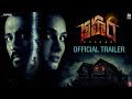 Gruham Official  Telugu Trailer &amp; Review- Siddharth, Andrea Jeremiah