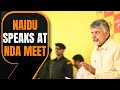 LIVE | Naidu Speaks At NDA Meet | #chandrababunaidu