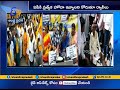TDP launches protest rallies in all constituencies against Center