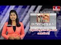 పోఖ్రాన్ న్యూక్లియర్ టెస్టుల వెనుక జరిగిందేమిటి? | National Techonoogy Day | hmtv  - 07:12 min - News - Video