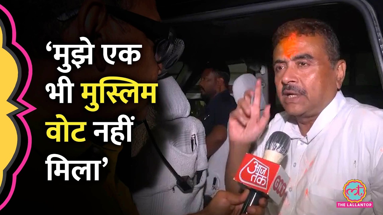 Mamata को हराने वाले Suvendu Adhikari ने BJP की जीत पर क्या बताया? | West Bengal Election Result