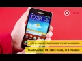 Смартфон Samsung Galaxy Note GT-N7000 - М.Видео ТВ