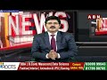 ఇచ్చిన మాట నిలబెట్టుకున్న సీఎం చంద్రబాబు | CM Chandrababu Signature On 5 Files | ABN Telugu - 04:59 min - News - Video