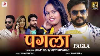 Pagla Shilpi Raj and Vijay Chauhan Video HD
