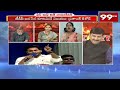 నాలెడ్జ్ లేకుండా వాగొద్దు .. మీరేమన్న పీహెచ్ డీ చేసారా ..? | YCP Vs Janasena Leaders | 99tv  - 06:05 min - News - Video