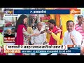 Varanasi Voters On Lok Sabha Election: काशी में 75% हिन्दू, 20% मुस्लिम आबादी, जनता की पसंद कौन?  - 07:41 min - News - Video