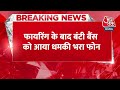 Breaking News: पंजाबी म्यूजिक इंडस्ट्री के Bunty Bains पर हमला, सिद्धू मूसेवाला से  खास कनेक्शन  - 01:09 min - News - Video