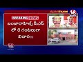 LIVE : Officials To Send Notices To Political Leaders In Phone Tapping Case | V6 News  - 02:19:31 min - News - Video