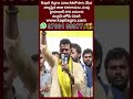 ఎంపీగా నా గెలుపుకు కారణం శ్రీకాకుళం ప్రజలు..|  Central Minister Ram Mohan Naidu Speech | hmtv  - 00:56 min - News - Video