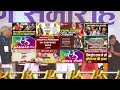 Swearing-In Ceremony l Chief Minister of Chhattisgarh | Vishnu Deo Sai | News9