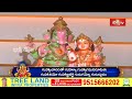 LIVE : బుధవారం నాడు భక్తిశ్రద్ధలతో ఈ స్తోత్ర పారాయణం చేస్తే మీ విజయాన్ని ఎవ్వరూ ఆపలేరు | Bhakthi TV  - 00:00 min - News - Video