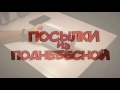 BlackView A8 Max обзор на русском