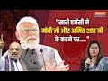 Priyanka Chaturvedi on Modi: सारी एजेंसी ने मोदी जी और अमित शाह जी के कहने पर...: प्रियंका चतुर्वेदी