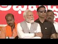 PM Modi LIVE: आंध्र प्रदेश से पीएम मोदी की चुनाव अभियान रैली लाइव | Chandrababu Naidu | Pawan Kalyan  - 01:17:35 min - News - Video