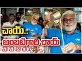 Minister Amabti Rambabu Making Tea | చాయ్‌..అంబటిగారి చాయ్‌ | 10tv