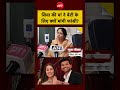 Syed Suhail | Siya Goyal Mom | Pune Ketan Case: सिया की मां ने बेटी के लिए क्यों मांगी फांसी? #viral