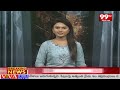 11AM HeadLines | Latest News Updates | 99TV Telugu  - 01:08 min - News - Video