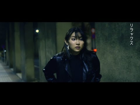 家入レオ - 「Relax」