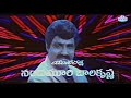 Rowdy Inspector Full Movie | Superhit Action Telugu Movie | Nandamuri Balakrishna, ‎Vijayashanti‎  - 02:18:04 min - News - Video