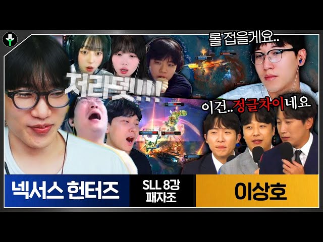 준밧드 롤접 선언하게 만든 저라뎃의 경기력ㄷㄷ