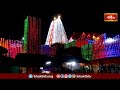 భద్రాచలం రామయ్యకు సార్వభౌమ సేవ | Bhadrachalam Sarvabhouma Seva | Bhakthi TV #bhadrachalam #ramnavami  - 01:54 min - News - Video