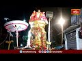 భద్రాచలం రామయ్యకు సార్వభౌమ సేవ | Bhadrachalam Sarvabhouma Seva | Bhakthi TV #bhadrachalam #ramnavami