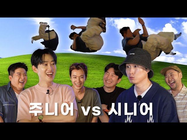 슈퍼주니어 얘네 왜 이렇게 말 안들어?