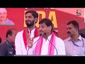 Election 2024: जब चुनावी जनसभा से Shivpal ने सुनाया तोते वाला किस्सा, ठहाके लगाकर हस पड़े Akhilesh  - 08:49 min - News - Video