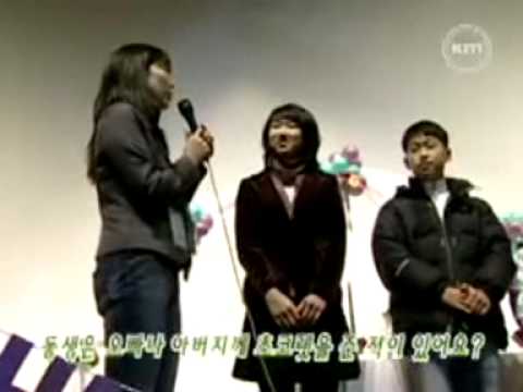 yunho'sister