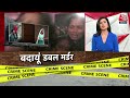 Badaun Double Murder Case: बदायूं में बच्चों की हत्या के बाद एक आरोपी का एनकाउंटर, दूसरे की तलाश  - 04:17 min - News - Video