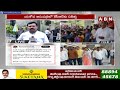 కేసీఆర్ ఆరోగ్యంపై సీఎం రేవంత్ స్పెషల్ ఫోకస్..! | CM Revanth Special Focus On KCR Health | ABN Telugu  - 10:14 min - News - Video