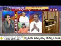 Kolikapudi Srinivas :  5 ఏళ్లు కొంపలో పడుకొని..ఇప్పుడు వస్తావా సిగ్గుండాలి..! Jagan | ABN Telugu  - 02:40 min - News - Video