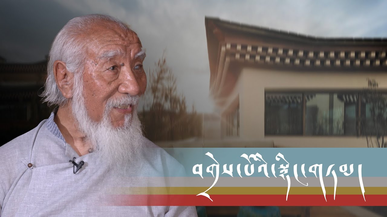 ༼འདོན་ཐེངས་ ༦༽ བགྲེས་པོའི་སྙིང་གཏམ།