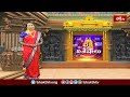 జన సంద్రంగా మారిన మేడారం.. | Medaram | Devotional News | Bhakthi TV  - 01:50 min - News - Video