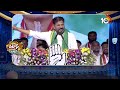 గల్లీలో ఢిల్లీ లీడర్ల ధూం.. ధాం | Patas News | Revanth Reddy | Rahul Gandhi | 10TV  - 03:29 min - News - Video