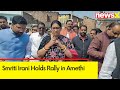 Smriti Irani Holds Rally in Amethi | Smriti is All set File Nomination Today | NewsX