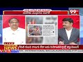 మోడీ మరోసారి అధికారంలోకి వస్తే రాజ్యాంగాన్ని మారుస్తారా ? Prof Analysis On Modi Comments | 99TV  - 10:50 min - News - Video