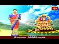 Devotional News | Bhakthi Visheshalu (భక్తి విశేషాలు) | 1st June 2024 | Bhakthi TV  - 22:52 min - News - Video