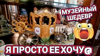 ❤️‍🔥Я Просто её Хочу!Распродажа!