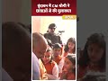 Vrindavan में CM Yogi ने छात्राओं से की मुलाकात, सुनिए क्या बोले | #shorts | #viralvideo  - 00:28 min - News - Video